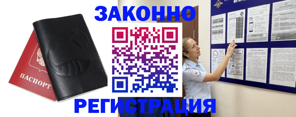 регистрация для школы в Ижевске