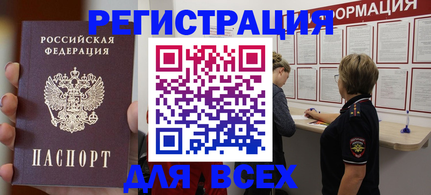 пропишу в квартире в Ижевске